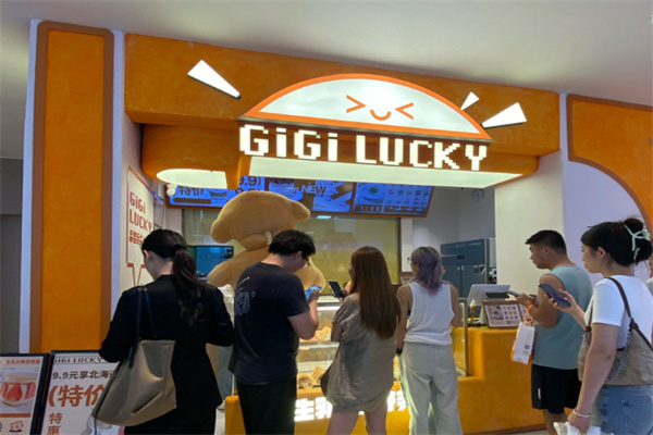 GiGi LUCKY生乳舒芙蕾