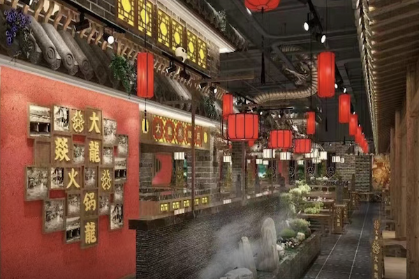 大龙燚 大龙燚