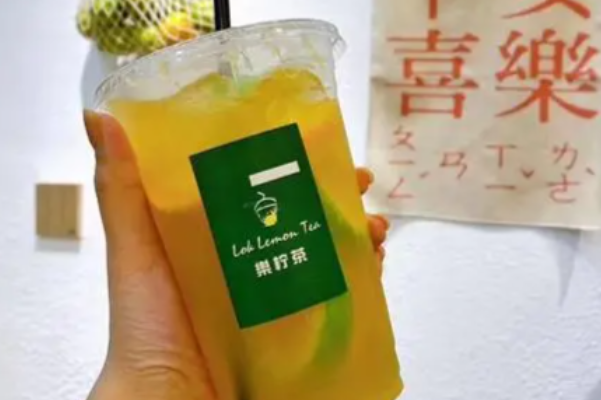 乐柠茶 乐柠茶