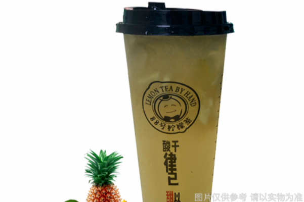 88号柠檬茶
