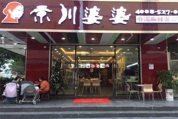 京川婆婆麻辣烫加盟