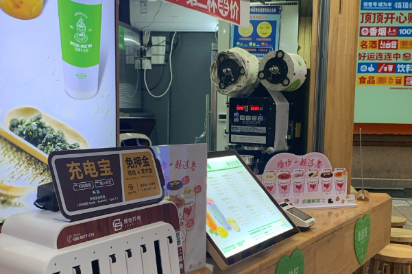 哎嘟鲜茶 哎嘟鲜茶