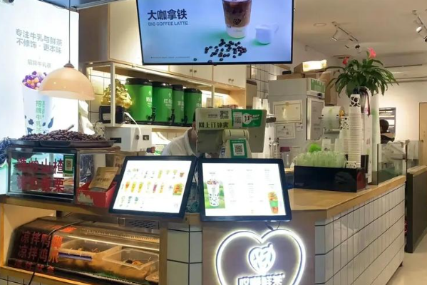 哎嘟鲜茶 哎嘟鲜茶