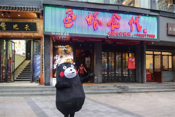 鱼虾食代 鱼虾食代
