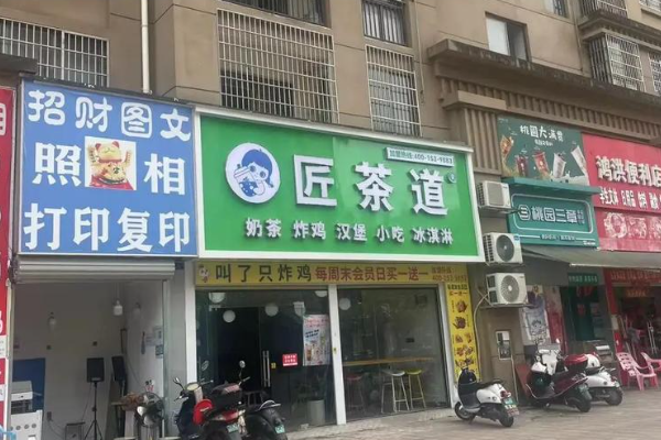 匠茶道 匠茶道