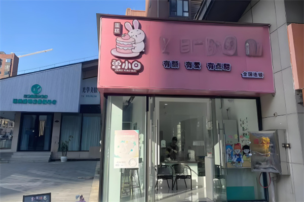 曾小白蛋糕