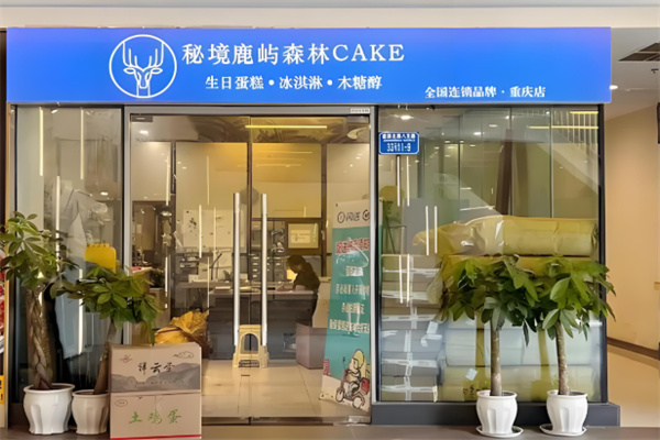 秘境鹿屿森林