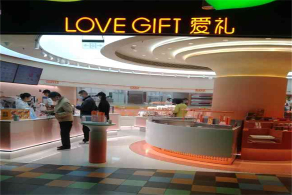 LOVEGIFT爱礼