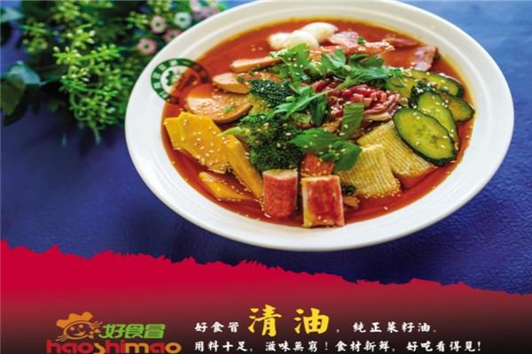 好食冒冒菜加盟