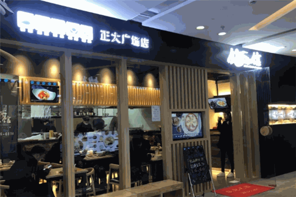 锅小馆生煎锅贴加盟