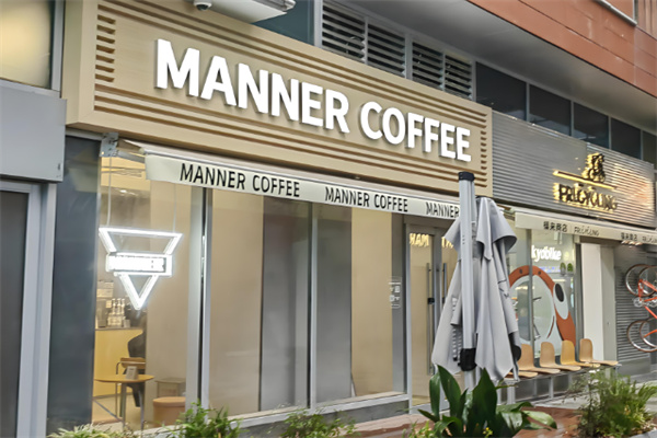 Manner Coffee