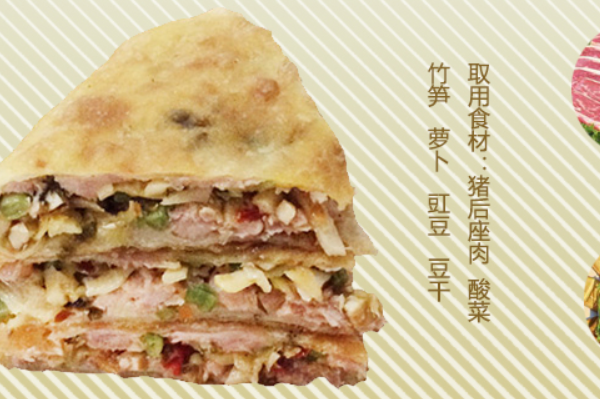 犁大爷粑粑