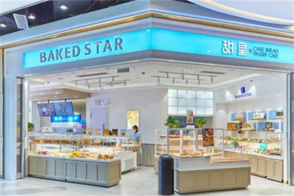 甜星 bakedstar 甜星 bakedstar