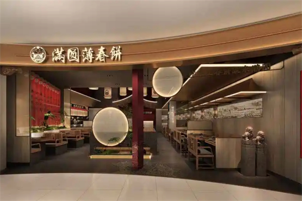 满圆薄春饼