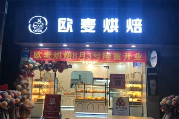 欧麦蛋糕 欧麦蛋糕