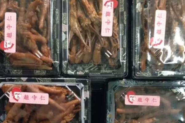 赵守仁 赵守仁