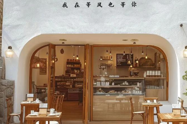 等你咖啡