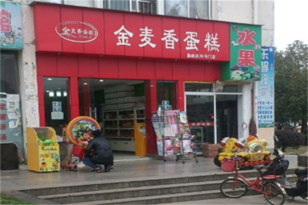 金麦香蛋糕
