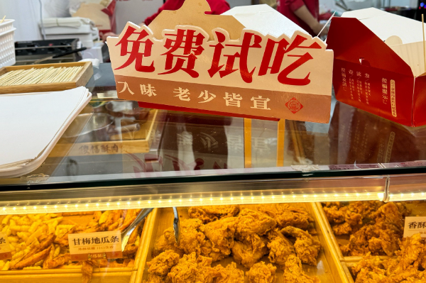 余小倩•炸鸡铺子