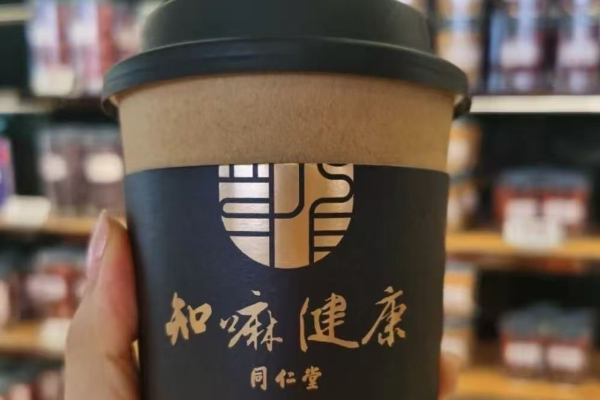 同仁堂知嘛健康咖啡&养生BAR