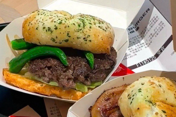 太极堡TAICHI BURGER
