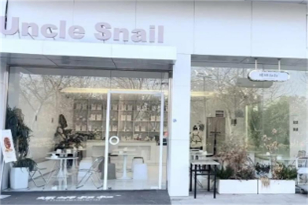 UNCLESNAIL螺蛳叔叔
