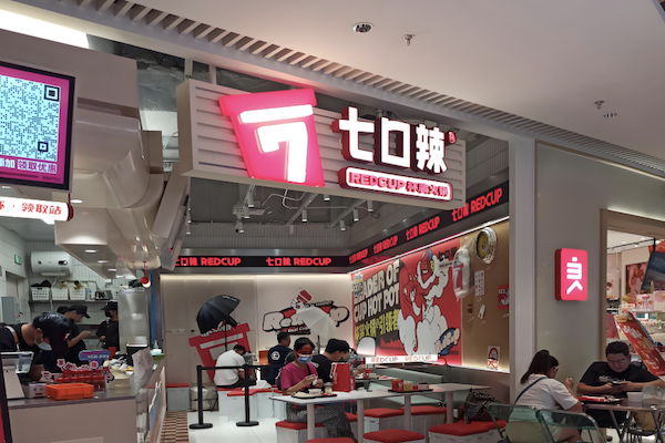 七口辣杯装火锅 七口辣杯装火锅