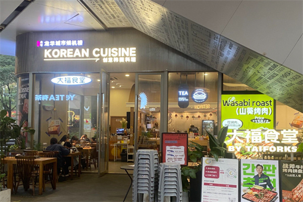 TAIFORKS大福食堂