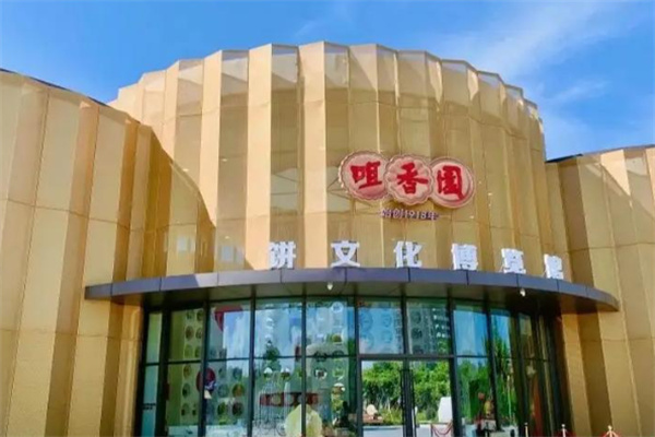 咀香园
