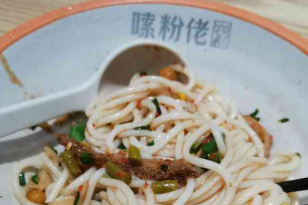 嗦粉佬 嗦粉佬