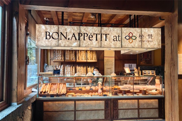 BON APPÉTIT BON APPÉTIT