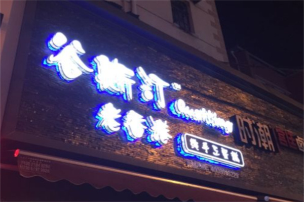 谷斯汀老香港纯手工蛋糕