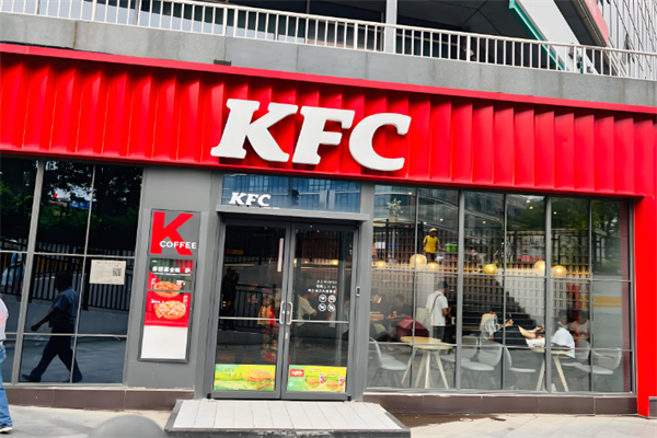 肯德基加盟,肯德基加盟费是多少 肯德基加盟,肯德基加盟费是多少