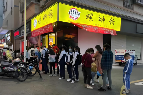 桂轩螺螺蛳粉 桂轩螺螺蛳粉