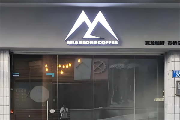 MIANLONG COFFEE MIANLONG COFFEE