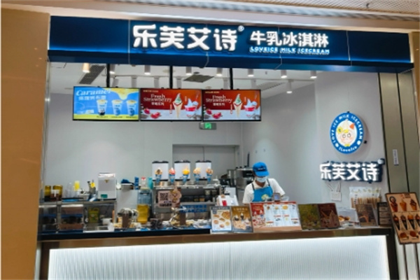 乐芙艾诗牛乳冰淇淋 乐芙艾诗牛乳冰淇淋