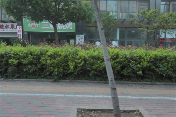 三胖烧烤