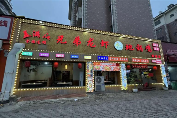 盖满江兄弟龙虾