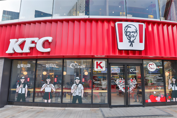 肯德基加盟,肯德基加盟费是多少 肯德基加盟,肯德基加盟费是多少