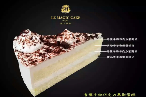 冰之优作雪域慕斯蛋糕 冰之优作雪域慕斯蛋糕