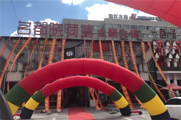 名都晓荷塘 名都晓荷塘