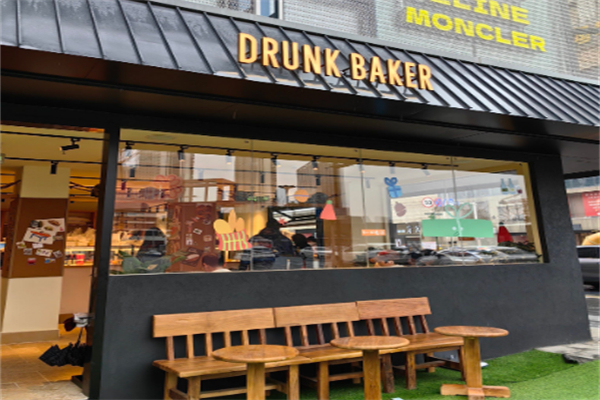 DRUNK BAKER DRUNK BAKER