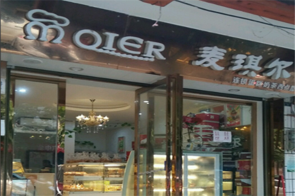 麦琪尔蛋糕 麦琪尔蛋糕