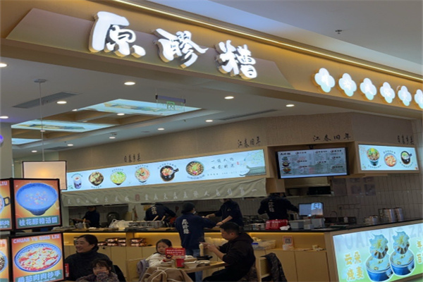 原醪糟 原醪糟