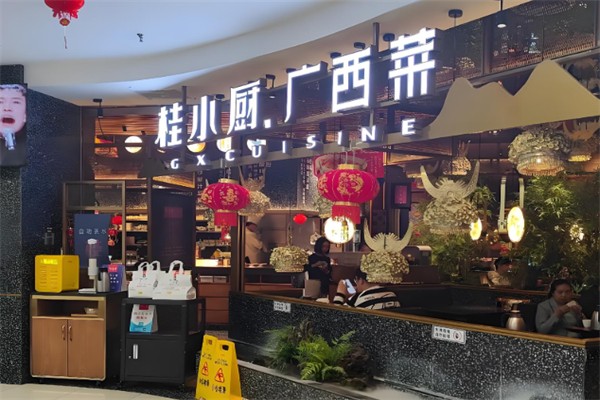 桂小厨广西菜 桂小厨广西菜