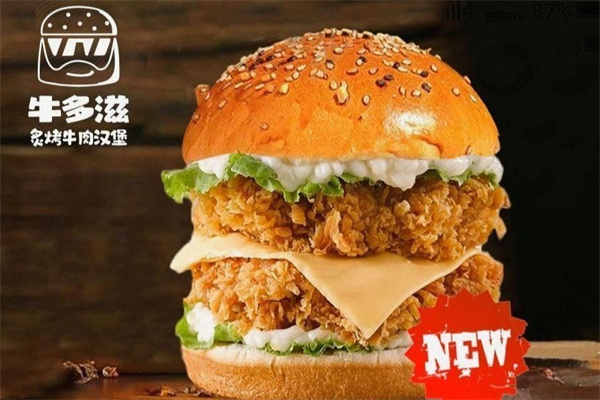 牛多滋 牛多滋