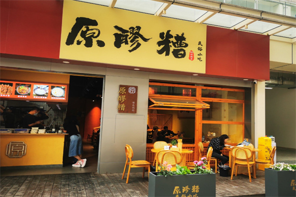 原醪糟 原醪糟