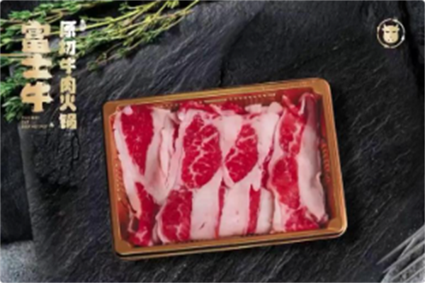 富士牛·原切牛肉火锅 富士牛·原切牛肉火锅