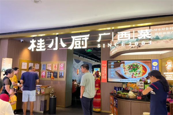 桂小厨广西菜 桂小厨广西菜