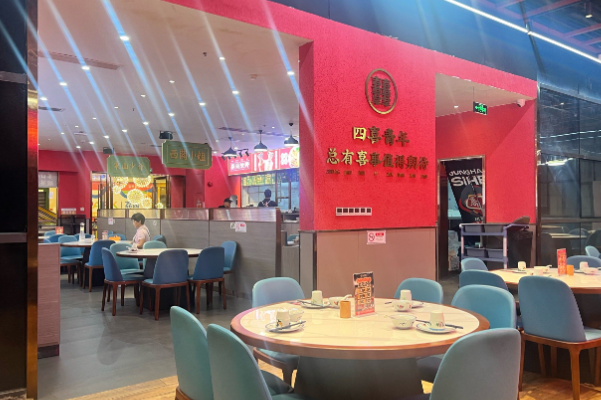 融合四喜茶餐厅 融合四喜茶餐厅